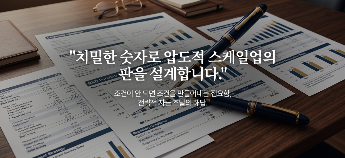 회사소개